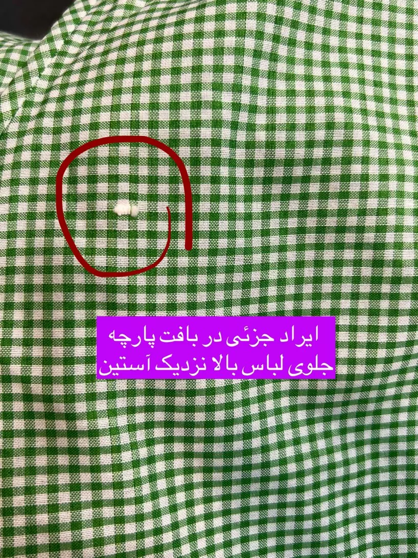 شومیز مانتویی شانا (دارای ایراد جزئی)